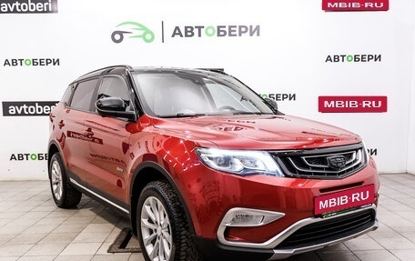 Geely Atlas I, 2020 год, 1 715 000 рублей, 7 фотография