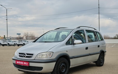 Opel Zafira A рестайлинг, 2003 год, 460 000 рублей, 1 фотография