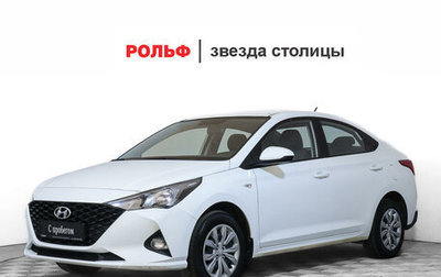 Hyundai Solaris II рестайлинг, 2020 год, 2 295 000 рублей, 1 фотография