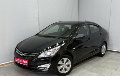 Hyundai Solaris II рестайлинг, 2016 год, 1 164 000 рублей, 1 фотография