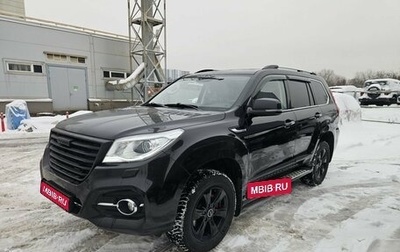 Haval H9 I рестайлинг, 2020 год, 2 647 000 рублей, 1 фотография