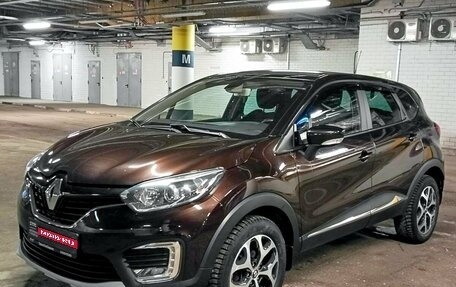 Renault Kaptur I рестайлинг, 2017 год, 1 591 000 рублей, 1 фотография