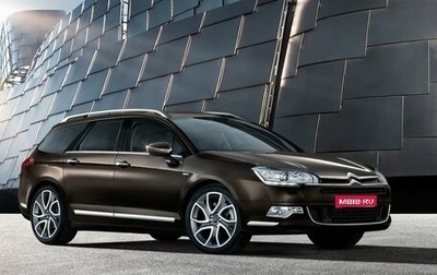 Citroen C5 II, 2013 год, 1 290 000 рублей, 1 фотография