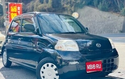 Daihatsu Esse, 2011 год, 599 333 рублей, 1 фотография