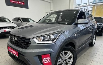 Hyundai Creta I рестайлинг, 2020 год, 1 999 000 рублей, 1 фотография