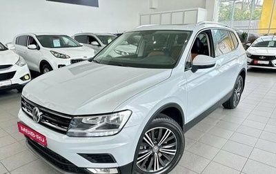 Volkswagen Tiguan II, 2017 год, 2 399 000 рублей, 1 фотография