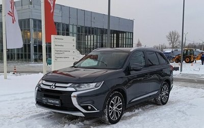 Mitsubishi Outlander III рестайлинг 3, 2016 год, 2 305 700 рублей, 1 фотография