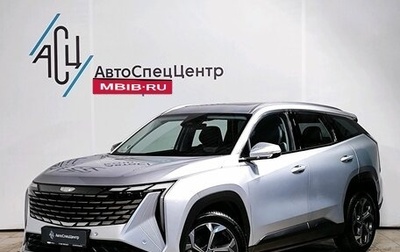 Geely Atlas, 2023 год, 3 159 000 рублей, 1 фотография