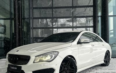 Mercedes-Benz CLA, 2015 год, 2 150 000 рублей, 1 фотография