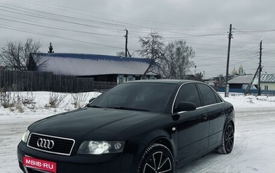 Audi A4, 2002 год, 730 000 рублей, 1 фотография