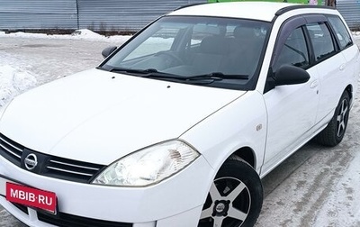 Nissan Wingroad III, 2002 год, 385 000 рублей, 1 фотография