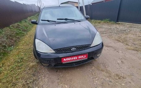 Ford Focus IV, 2004 год, 195 000 рублей, 1 фотография