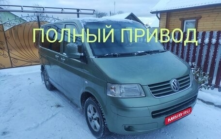 Volkswagen Caravelle T5, 2007 год, 1 650 000 рублей, 1 фотография