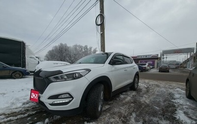 Hyundai Tucson III, 2016 год, 2 099 000 рублей, 1 фотография