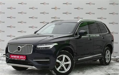 Volvo XC90 II рестайлинг, 2015 год, 2 849 000 рублей, 1 фотография