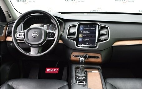 Volvo XC90 II рестайлинг, 2015 год, 2 849 000 рублей, 6 фотография