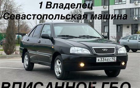 Chery Amulet (A15) I, 2007 год, 330 000 рублей, 1 фотография