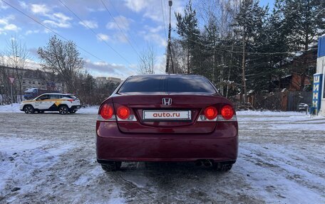 Honda Civic VIII, 2008 год, 770 000 рублей, 6 фотография