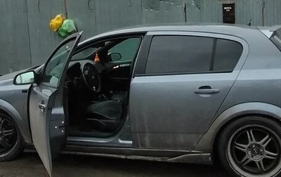 Opel Astra H, 2005 год, 410 000 рублей, 1 фотография