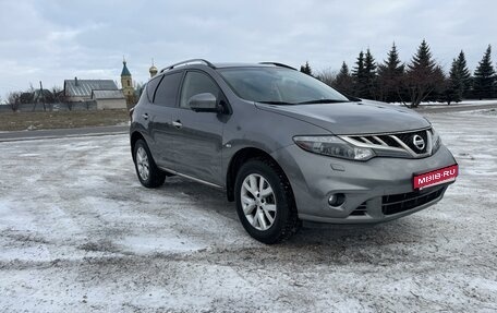 Nissan Murano, 2014 год, 1 730 000 рублей, 13 фотография