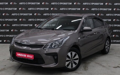 KIA Rio IV, 2017 год, 1 390 000 рублей, 1 фотография