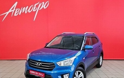 Hyundai Creta I рестайлинг, 2016 год, 1 495 000 рублей, 1 фотография