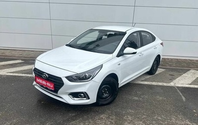 Hyundai Solaris II рестайлинг, 2018 год, 1 450 000 рублей, 1 фотография