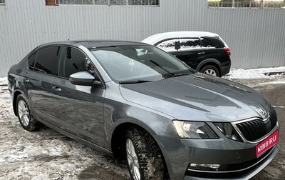 Skoda Octavia, 2018 год, 1 750 000 рублей, 1 фотография