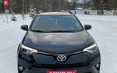 Toyota RAV4, 2018 год, 2 990 000 рублей, 1 фотография