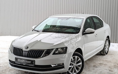 Skoda Octavia, 2019 год, 1 695 000 рублей, 1 фотография