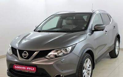 Nissan Qashqai, 2016 год, 1 670 000 рублей, 1 фотография