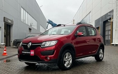 Renault Sandero II рестайлинг, 2015 год, 930 000 рублей, 1 фотография