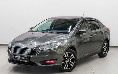 Ford Focus III, 2019 год, 1 550 000 рублей, 1 фотография