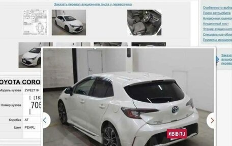 Toyota Corolla, 2019 год, 2 350 000 рублей, 3 фотография