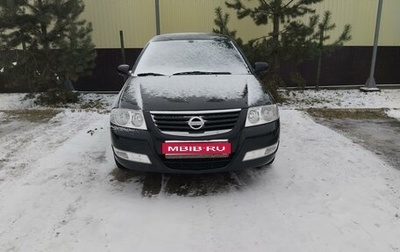 Nissan Almera Classic, 2008 год, 610 000 рублей, 1 фотография