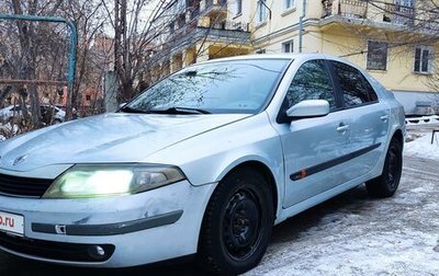 Renault Laguna II, 2001 год, 200 000 рублей, 1 фотография