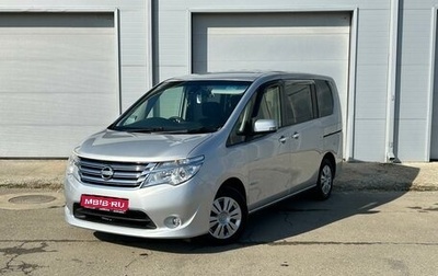 Nissan Serena IV, 2015 год, 1 445 000 рублей, 1 фотография