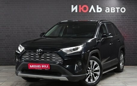 Toyota RAV4, 2019 год, 3 870 000 рублей, 1 фотография