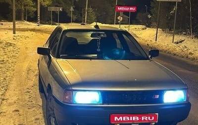 Audi 80, 1991 год, 555 000 рублей, 1 фотография