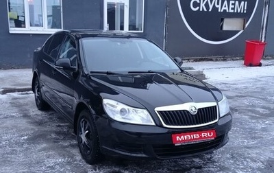 Skoda Octavia, 2009 год, 670 000 рублей, 1 фотография