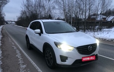 Mazda CX-5 II, 2015 год, 1 700 000 рублей, 1 фотография