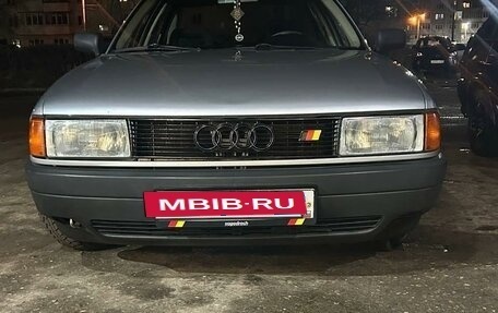 Audi 80, 1991 год, 555 000 рублей, 8 фотография