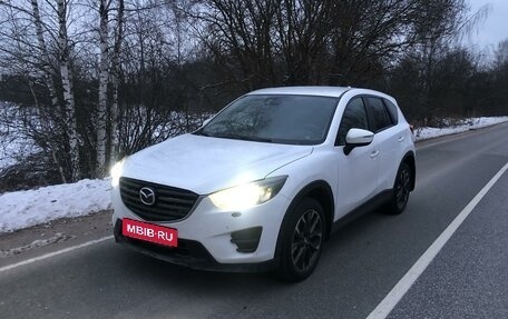 Mazda CX-5 II, 2015 год, 1 700 000 рублей, 2 фотография