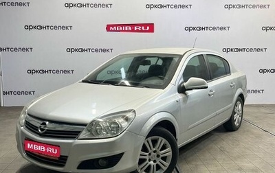 Opel Astra H, 2011 год, 760 000 рублей, 1 фотография