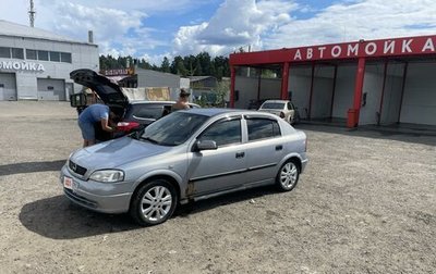 Opel Astra G, 2002 год, 285 000 рублей, 1 фотография