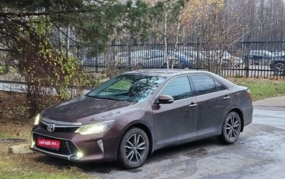 Toyota Camry, 2017 год, 2 050 000 рублей, 1 фотография