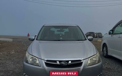 Subaru Exiga, 2012 год, 1 250 000 рублей, 1 фотография