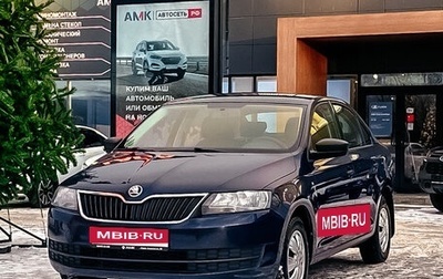 Skoda Rapid I, 2015 год, 849 200 рублей, 1 фотография