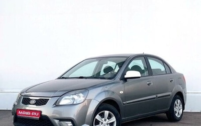 KIA Rio II, 2010 год, 623 800 рублей, 1 фотография