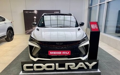 Geely Coolray I, 2024 год, 3 109 190 рублей, 1 фотография